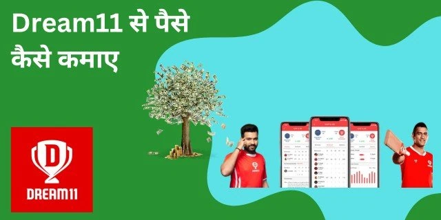 2025 में स्टूडेंट के लिए बेस्ट अर्निंग एप्स | जाने टॉप 15+ एप्प के बारे में और कमाए हजारो