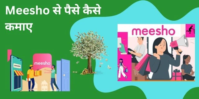 2025 में स्टूडेंट के लिए बेस्ट अर्निंग एप्स | जाने टॉप 15+ एप्प के बारे में और कमाए हजारो