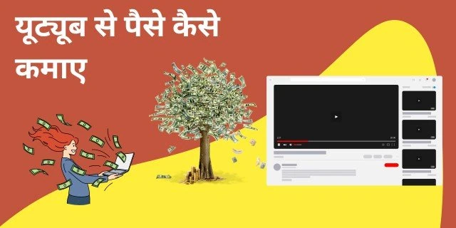 2025 में स्टूडेंट के लिए बेस्ट अर्निंग एप्स | जाने टॉप 15+ एप्प के बारे में और कमाए हजारो